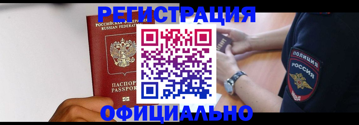 пропишу в квартире в Сланцах